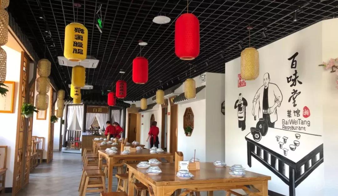 長(zhǎng)沙餐飲店裝修中如何營(yíng)造舒適合理的餐廳環(huán)境？