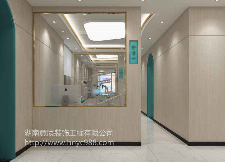 口腔診所診室設計
