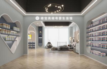 萌寶高端母嬰生活館設(shè)計裝修