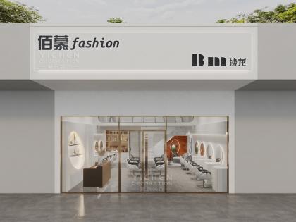 佰慕理發(fā)店設(shè)計裝修