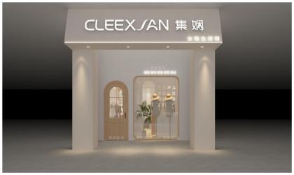 集嫻女裝店鋪裝修設(shè)計(jì)