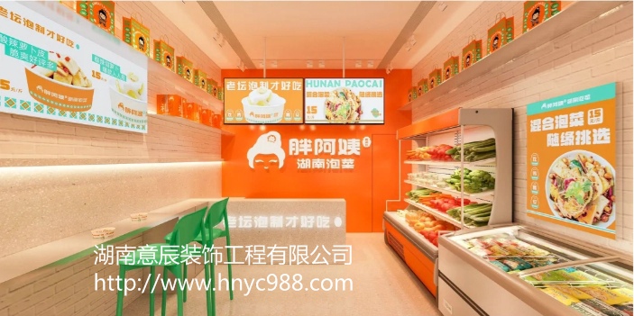 長(zhǎng)沙小吃店如何裝修設(shè)計(jì)？別具一格吸引顧客？