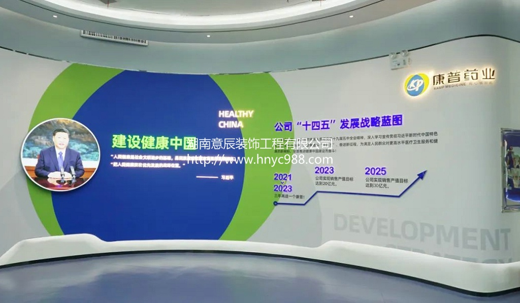 長(zhǎng)沙展廳展館裝修設(shè)計(jì)如何打造高級(jí)感？色彩很重要